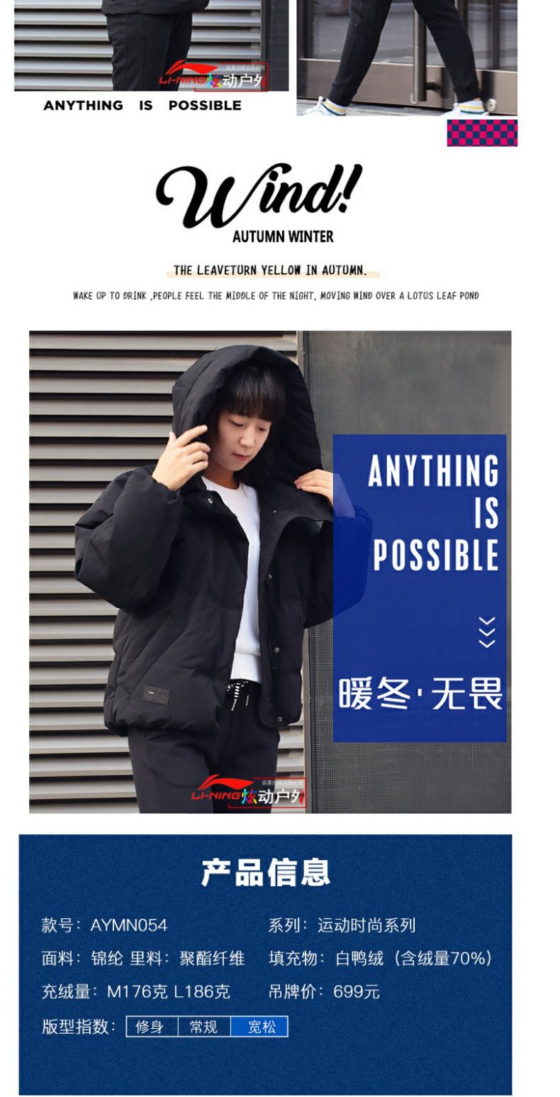 Áo khoác nữ Li Ning down 2018 mùa đông áo khoác mới ấm áp áo trùm nhẹ thời trang nhẹ Hàn Quốc áo khoác vịt trắng - Thể thao xuống áo khoác áo phao ngắn