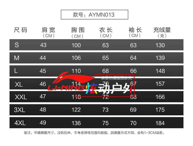 Li Ning trùm đầu xuống áo khoác nam 2018 mùa đông mới ấm lạnh áo khoác ngắn thể thao dày áo mỏng