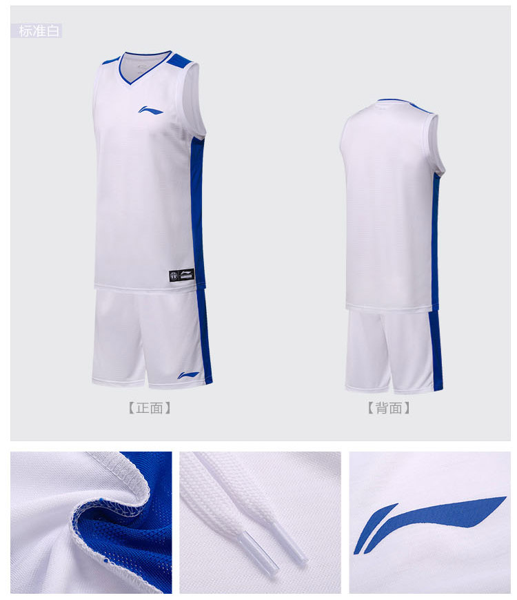 Li Ning trò chơi bóng rổ phù hợp với nam giới phù hợp với đội bóng rổ 2018 mới đồng phục vest quần short nhanh chóng làm khô quần áo thể thao thoáng khí quần áo the thao nam mùa hè