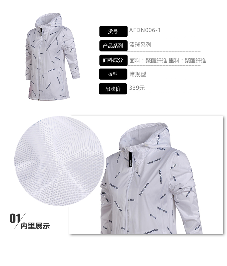 Li Ning áo gió nữ 2018 mùa hè dài tay windproof phù hợp với kem chống nắng quần áo da trùm đầu áo giản dị sinh viên thể thao áo gió lót lông cừu