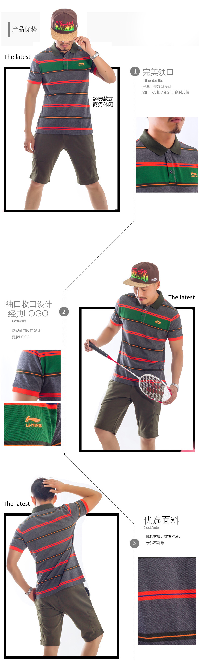 Polo sport homme LINING APLJ821 en CVC - Ref 561698 Image 8