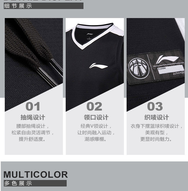 Li Ning trò chơi bóng rổ phù hợp với nam giới phù hợp với đội bóng rổ 2018 mới đồng phục vest quần short nhanh chóng làm khô quần áo thể thao thoáng khí quần áo the thao nam mùa hè