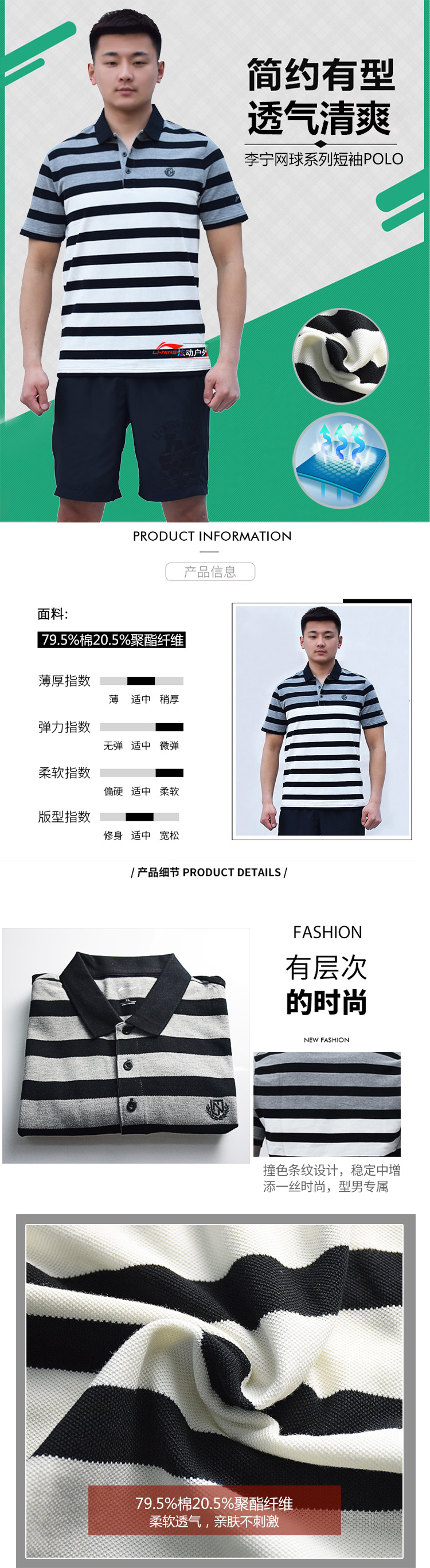 Li Ning ngắn tay áo polo nam Slim 2018 mùa hè người đàn ông mới của cổ áo bông thể thao giản dị khô nhanh T-Shirt áo polo adidas