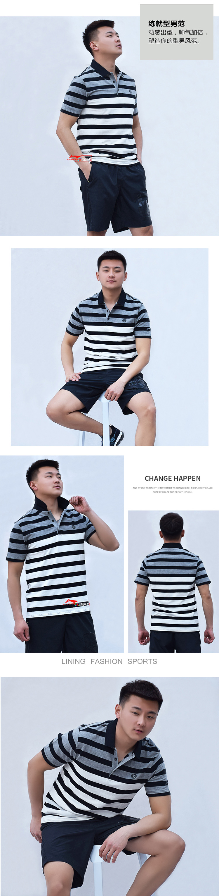 Li Ning ngắn tay áo polo nam Slim 2018 mùa hè người đàn ông mới của cổ áo bông thể thao giản dị khô nhanh T-Shirt áo polo adidas