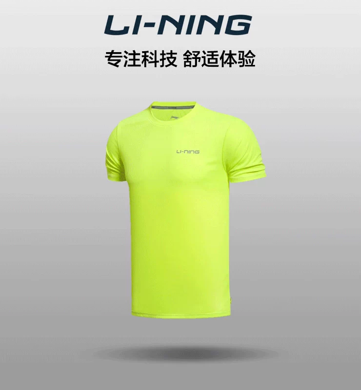 Li Ning ngắn tay quần short nam polo áo thể thao phù hợp với mùa hè thoáng khí T-Shirt năm quần kích thước lớn casual tops