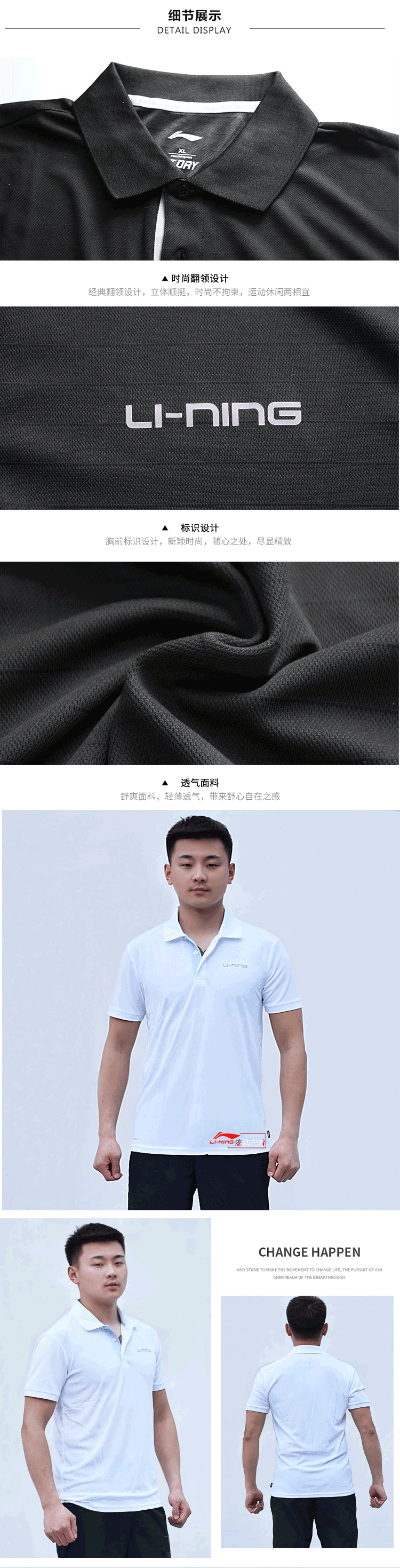 Li Ning ngắn tay thể thao nhanh chóng làm khô POLO áo sơ mi nam đứng cổ áo T-Shirt 2018 mùa hè mới băng giá ve áo Wade kích thước lớn áo polo nam dài tay