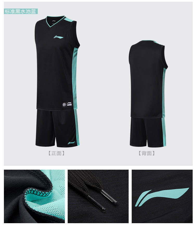 Li Ning trò chơi bóng rổ phù hợp với nam giới phù hợp với đội bóng rổ 2018 mới đồng phục vest quần short nhanh chóng làm khô quần áo thể thao thoáng khí quần áo the thao nam mùa hè