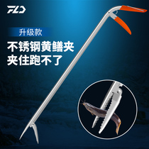 Жёлтый зажим из нержавеющей стали жёлтый клип eel clamp glamp glamp loach crafb peliers anti-slip catch lobster