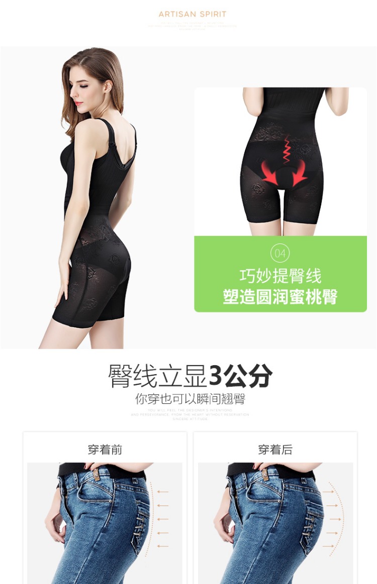 Mùa hè không có dấu vết bụng eo định hình cơ thể làm đẹp cơ thể quần áo giảm béo bụng giảm mỡ bụng siêu mỏng đồ lót nam