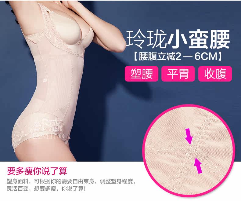 Sous-vêtement minceur L204 en nylon - Ref 689660 Image 13