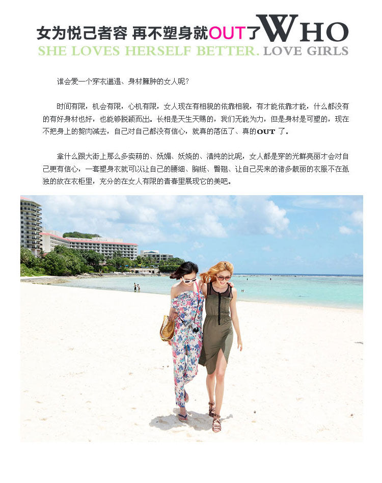 Sous-vêtement minceur L1322 en nylon - Ref 688740 Image 6