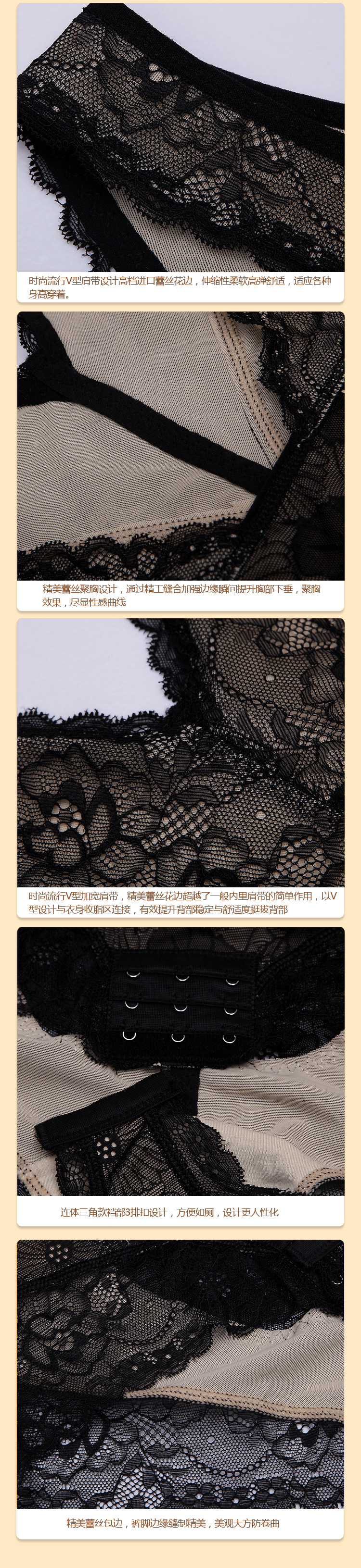 Sous-vêtement minceur L006 en nylon - Ref 706672 Image 16