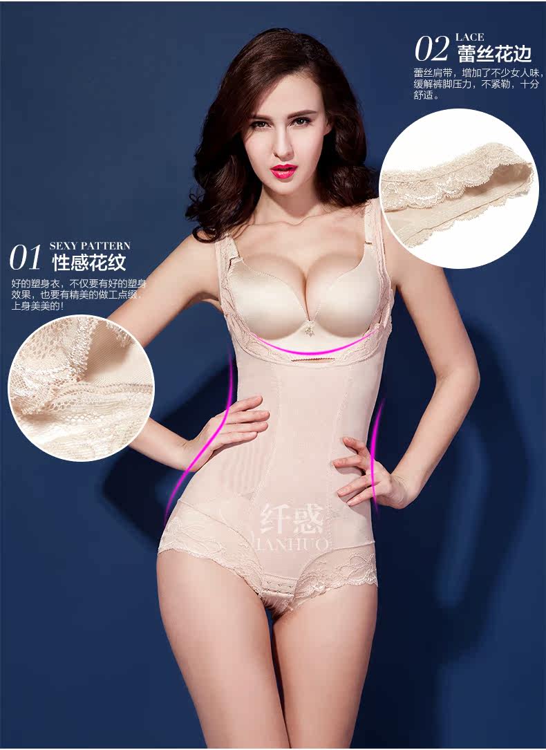 Sous-vêtement minceur L204 en nylon - Ref 689660 Image 8