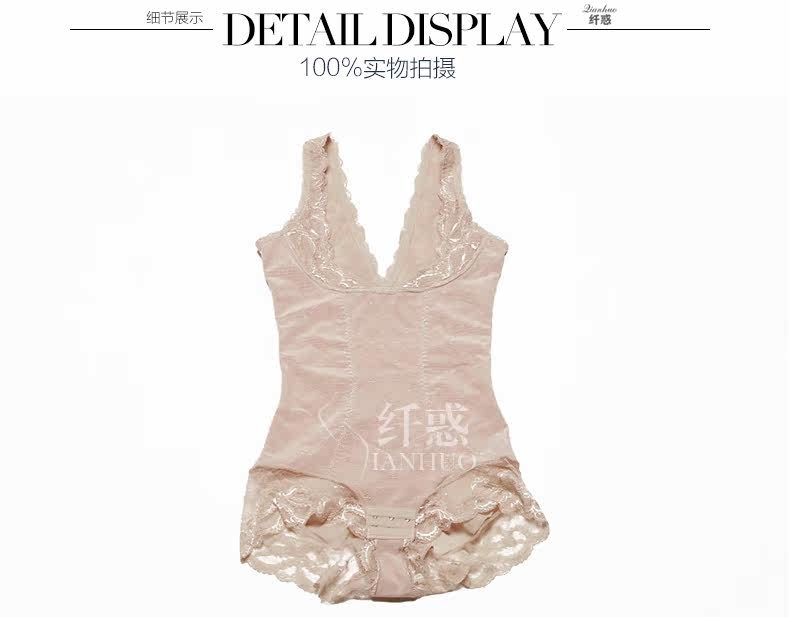 Sous-vêtement minceur L204 en nylon - Ref 689660 Image 26