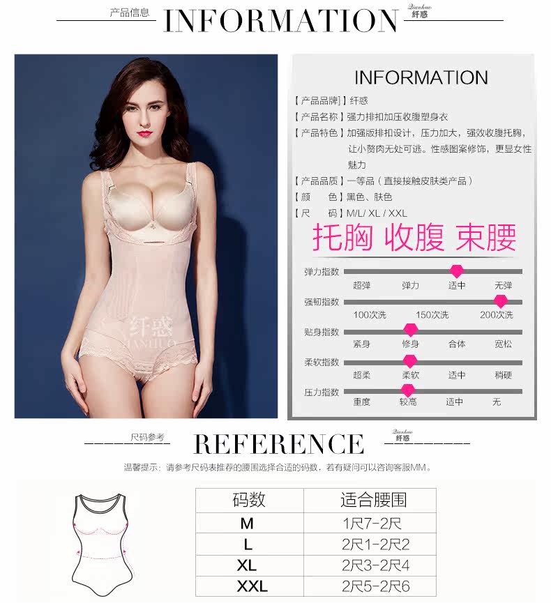 Sous-vêtement minceur L204 en nylon - Ref 689660 Image 10