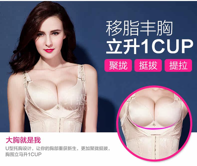 Sous-vêtement minceur L213 en nylon - Ref 707935 Image 11