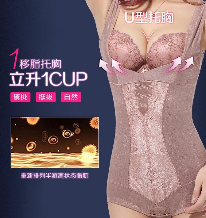 Sous-vêtement minceur L2896 en spandex - Ref 707939 Image 12