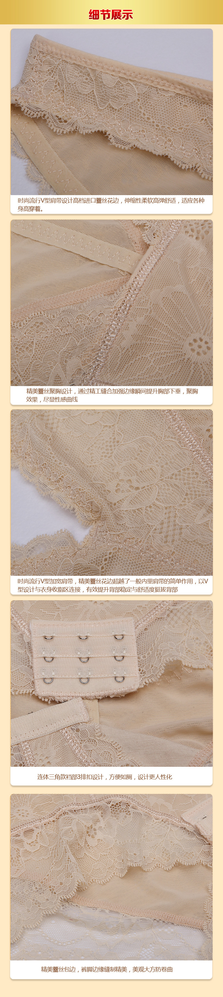 Sous-vêtement minceur L006 en nylon - Ref 706672 Image 15