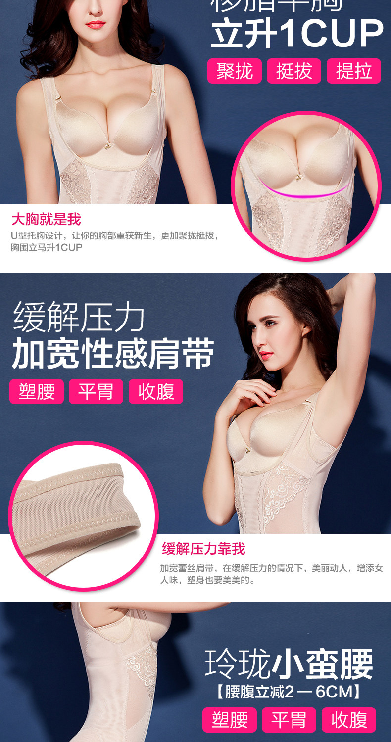 Sous-vêtement minceur L209 en nylon - Ref 688553 Image 9