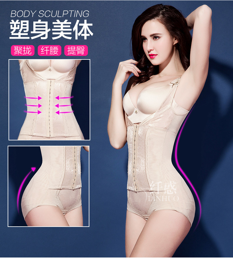 Sous-vêtement minceur L213 en nylon - Ref 707935 Image 9