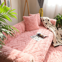 Plush sofa cushion universal non-slip European sofa cushion cover autumn and winter plush sofa cushion all-inclusive universal cover towel