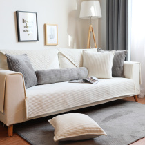 Nine cats Nordic ins modern plush sofa cushion autumn and winter non-slip cushion fabric Crystal velvet sofa cover towel