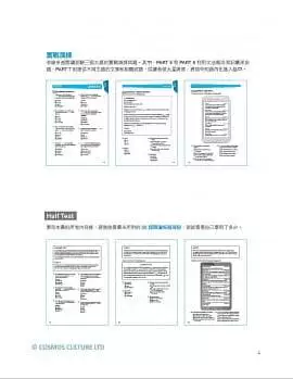 Платформа бронирования новой системы Дуйюй Чтение Тренировочный лагерь 3 ШАГА Создание эффективных навыков чтения и решения проблем Развивайте этот китайский перевод и анализ двойной языковой учебной книги