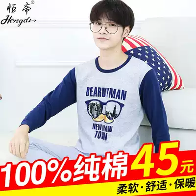 Youth autumn clothes sanitary pants suit men's cotton heating clothes Cotton high school junior high school students middle school children's cotton sweater
