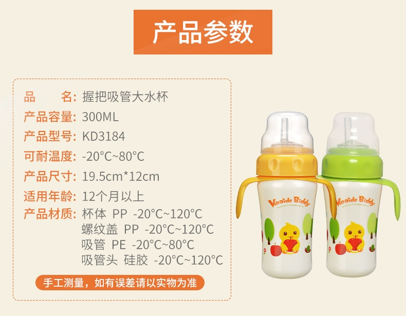 Cốc sippy trẻ em, cốc có tay cầm, cốc chống rò rỉ, cốc tập uống nước cho trẻ mới biết đi, bình nước, cốc tập cho bé - Cup / Table ware / mài / Phụ kiện