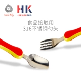 Детская ложка, вилка, комплект, посуда для прикорма для тренировок из нержавеющей стали для еды для выхода на улицу