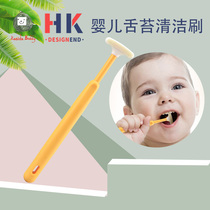 Baby tongue coating oral cleaner newborn baby teeth soft hair toothbrush baby 0-3 years old tongue wash artifact