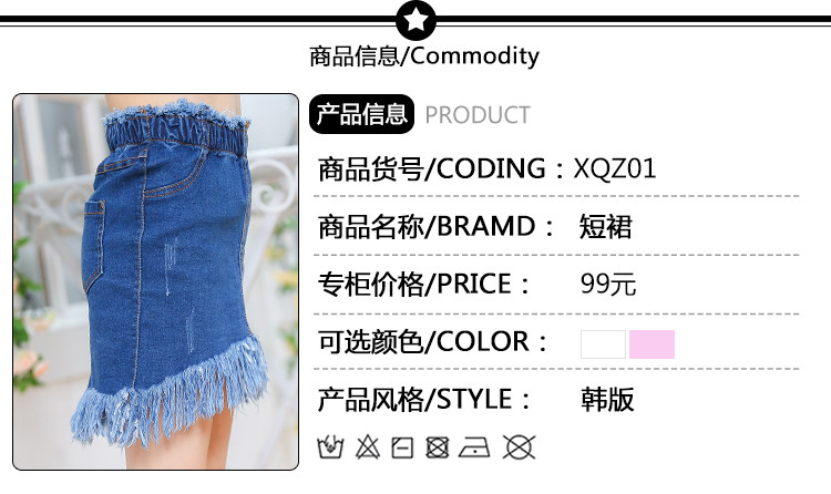 Jupe pour fille AIKAXION - Ref 2049220 Image 9