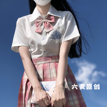 (Fate Compass) Liumai original jk shirt college style embroidery JK short-sleeved shirt milky white all-match top