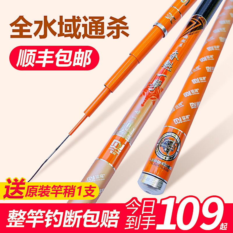 The Mengling will take the first blow of the first blow 28 the fishing pole of the fishing 19, the first of its kind, the first of its kind, the first of its kind, the first of its kind.