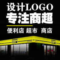 Shangchao logo design brand icon plaque cartoon head font name store name high-end original design trademark