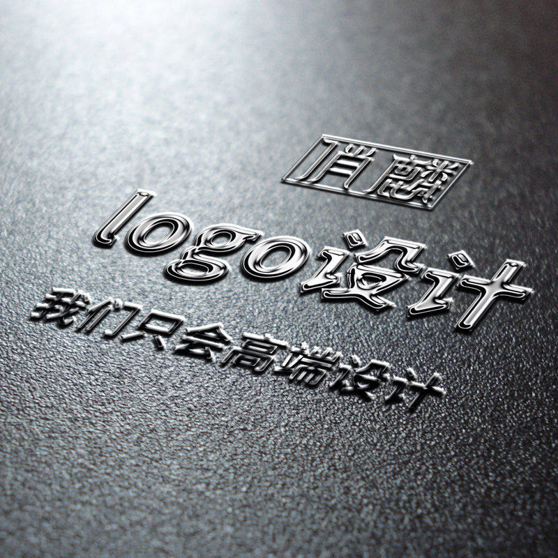 The company's corporate logo design original brand vi figure logo flat door font trademark design customization