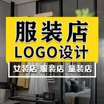 Original logo design childrens clothing store brand store name store logo store name icon avatar design trademark