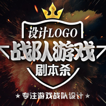 Plaque logo design script kill shop name store name store name font advertisement door head sign VI design trademark