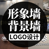 Food and beverage logo background wall design brand icon shop head portrait door front desk Image wall design trademark