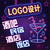 Door logo design hotel Hotel Hotel brand icon homestay restaurant name Avatar Original design trademark