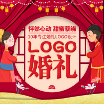 Wedding logo design wedding letter name Font icon Avatar custom wedding shop logo design logo