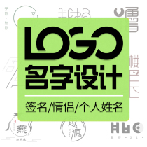 Name logo design couple signature letter personal name Art font Avatar Original design logo