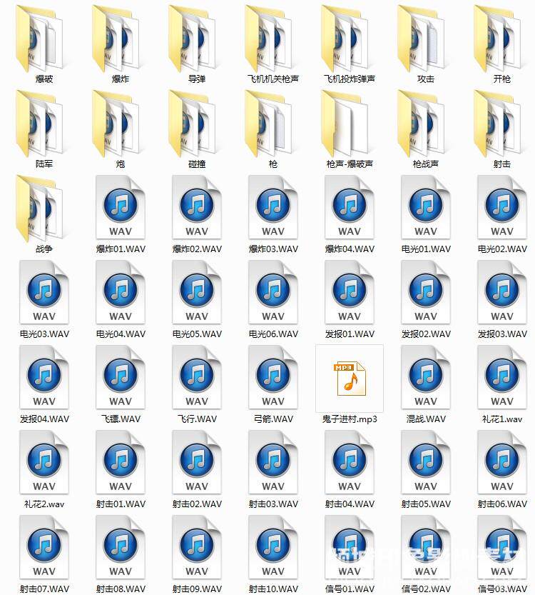 高端音效素材库大全 世界经典音效库素材 配乐电台专用各类音效