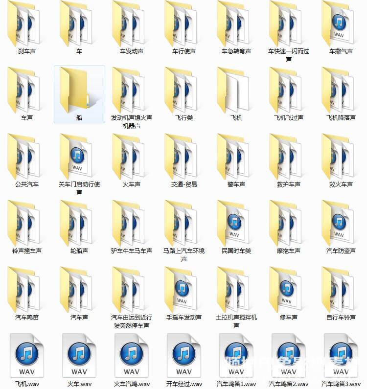 高端音效素材库大全 世界经典音效库素材 配乐电台专用各类音效