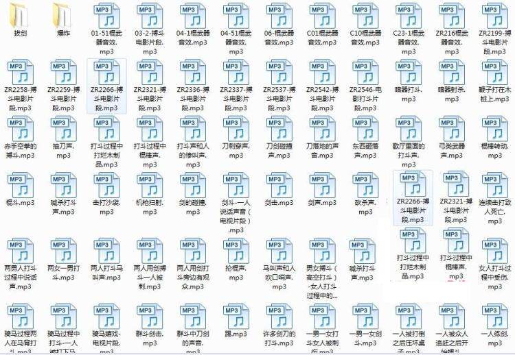 高端音效素材库大全 世界经典音效库素材 配乐电台专用各类音效