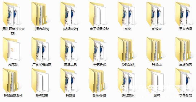 高端音效素材库大全 世界经典音效库素材 配乐电台专用各类音效