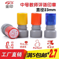 Grading homework teacher seal cartoon cute comments Teacher encouragement reward kindergarten primary school children