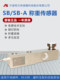 柯力SB称重传感器/搅拌站传感器/300KG1T2T8T悬臂梁配料秤传感器