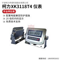 XK3118T4 weighing instrument platform scale Small loadometer stainless steel weighing display