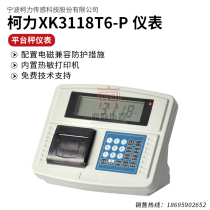 XK3118T6P weighing display with printing livestock scale instrument display Weighing instrument